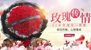 贵州遵义仁怀市盐津街道杨堡坝社区鲜花速递